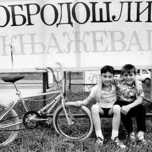 Welcome to Knjazevac