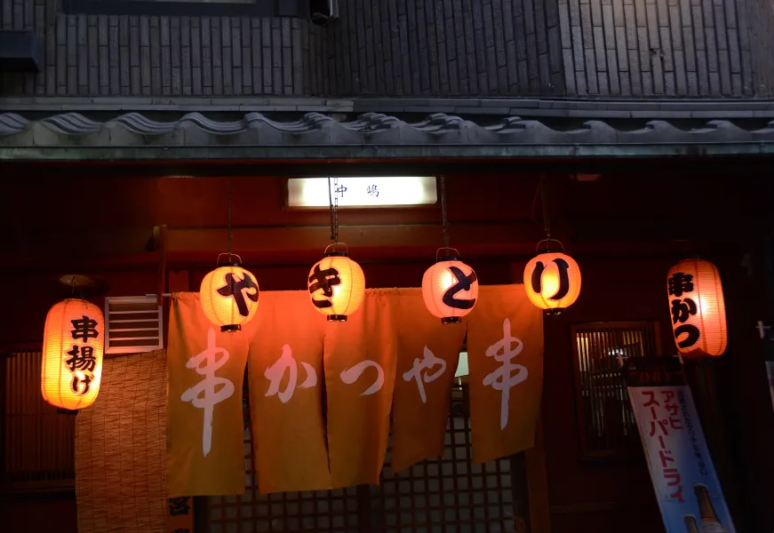 Pontocho in Kyoto, Japan